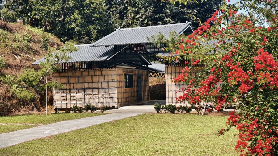 橄欖園森林度假民宿