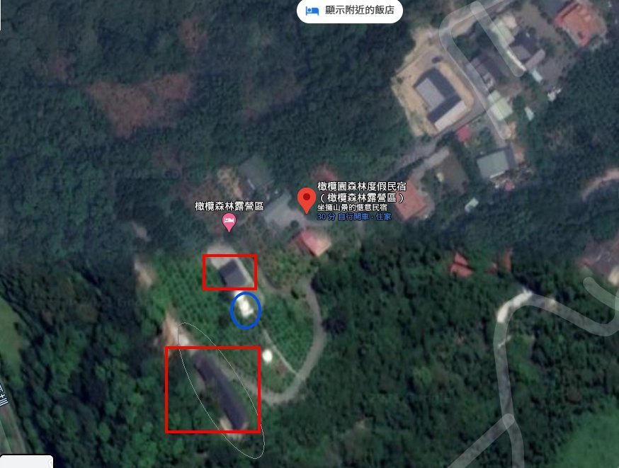 橄欖園森林度假民宿