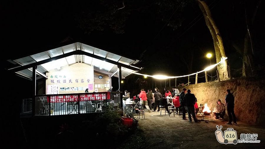 包棟聚會的天堂  讓笑聲灑滿山林