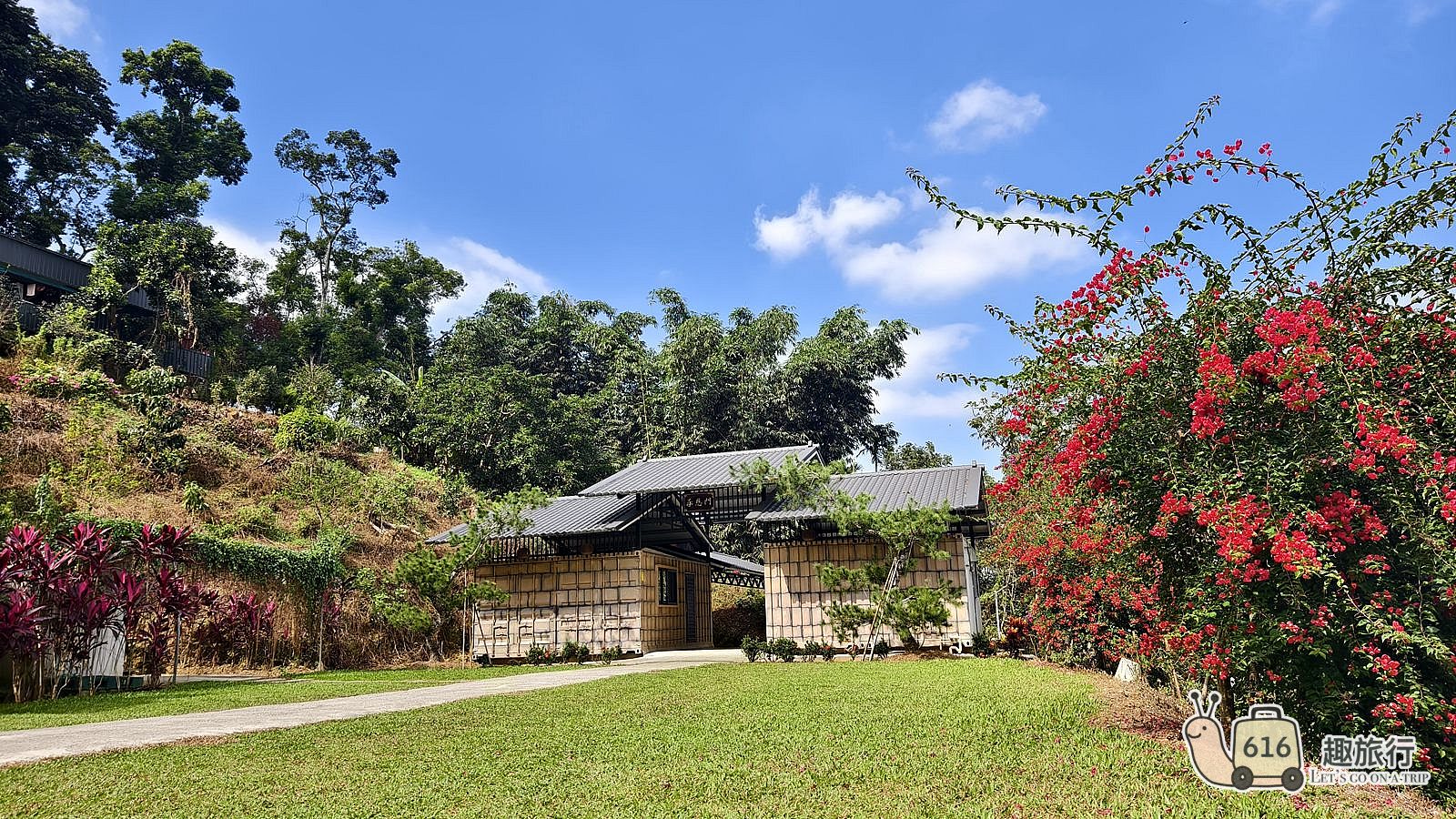 橄欖園森林度假民宿 橄欖三館