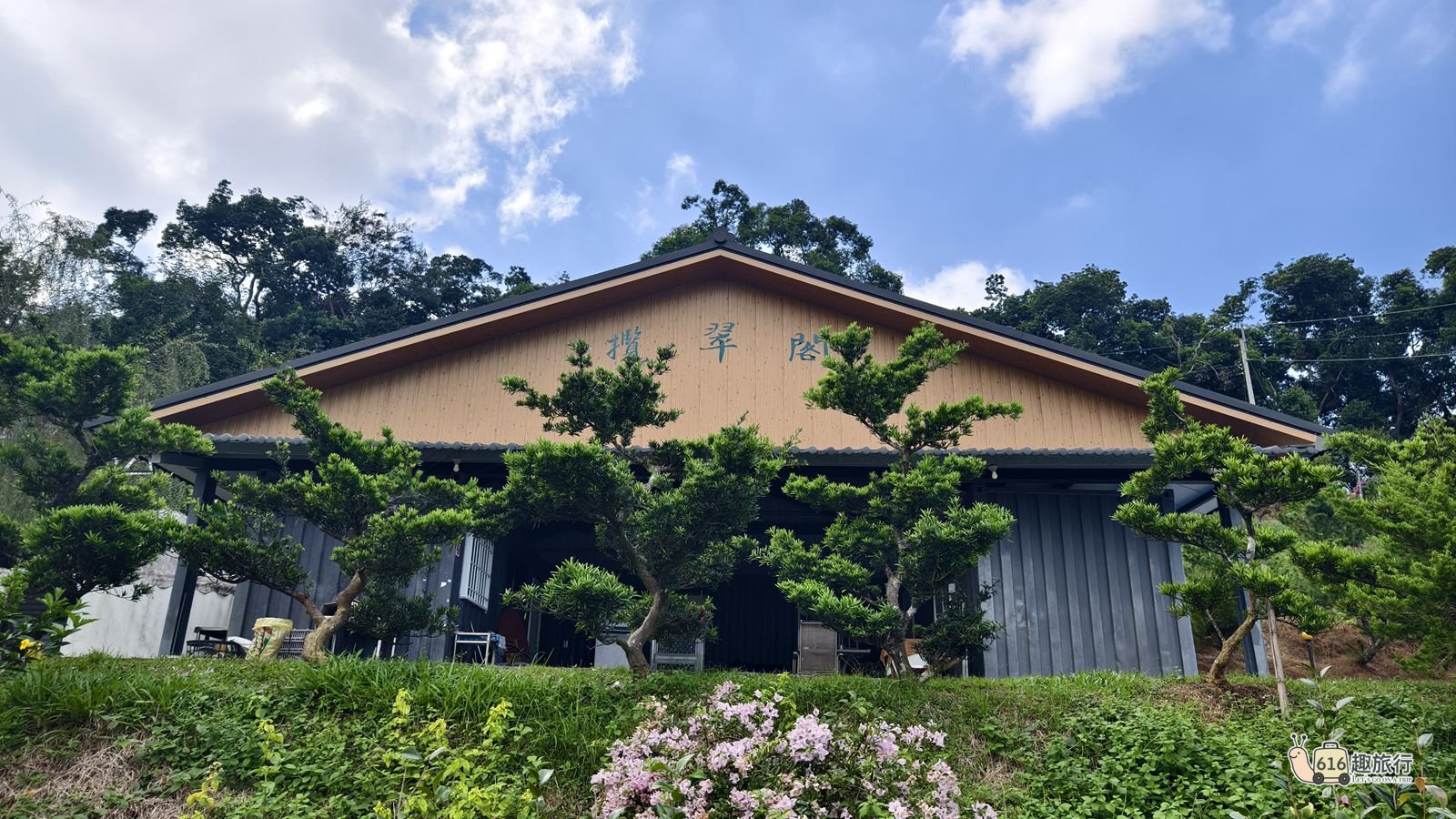 橄欖樹二館包區 - 房型照片